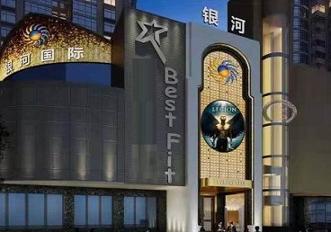 红桥KTV荤台花场男公关服务好-银河国际KTV花场消费点评